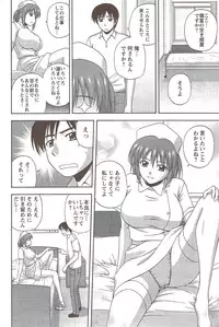 Action Pizazz Special 2009-11