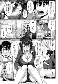 COMIC MILF 2015-04 Vol.23