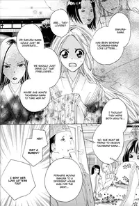 [TY-Kite] Itoshi wo Tome - Kimi ga Kokoro wa (Yuri) (Complete) (English)