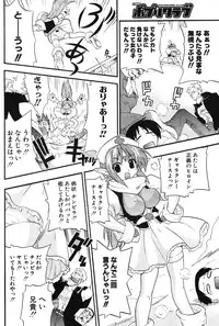 COMIC Potpourri Club 2004-07