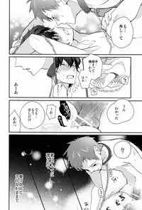 (HaruCC18) [Ougon Purin (Ibuki Ren)] Yuru Fuwa Kankin Seikatsu (Hyouka)