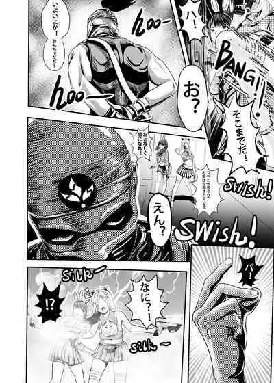 I must be out of my mind to fall in love with SAORI, the Snuff Queen Ch.1-16