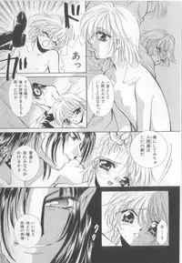 [Anthology] Naked Boys Vol. 2