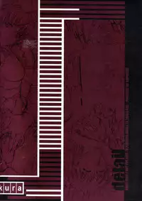 [Kopikura (Kino Hitoshi)] detail#1 (Original)