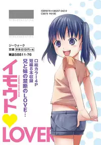 Imouto LOVER - Younger Sister Lover