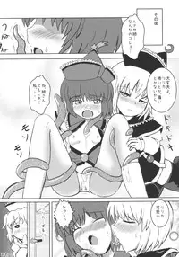 (C78) [AJINIHOUROKU (HANEMA)] Prism River 18 kin Goudoushi Trio Side Dish (Touhou Project)