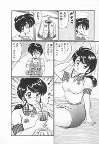 [Watanabe Wataru] Kiken na Otoshigoro