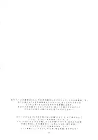 (C89) [GADGET (A-10, Ore to Umi, GOMOS)] GIRLIE:EX02 (Puella Magi Madoka Magica)