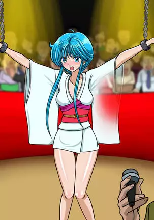 Kyōfu! Yōkai Misemonogoya VS Yukion'na ~ Zenkoku-Sei Chūkei ~