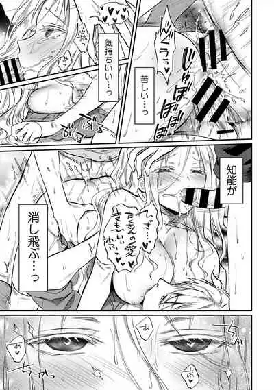 COMIC Ananga Ranga Vol. 84