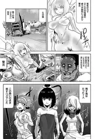 COMIC KURiBERON 2017-11 Vol. 61 [Digital]