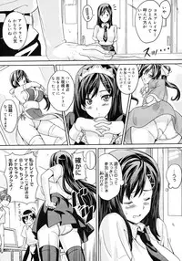 COMIC Megastore H 2006-12