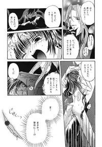 [Kugami Angning] Setsukan Chuudoku - Sweet Sweet and Gothic