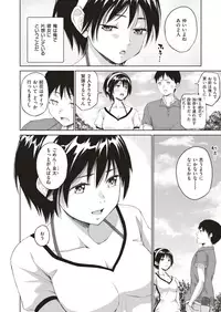 COMIC X-EROS #70 [Digital]