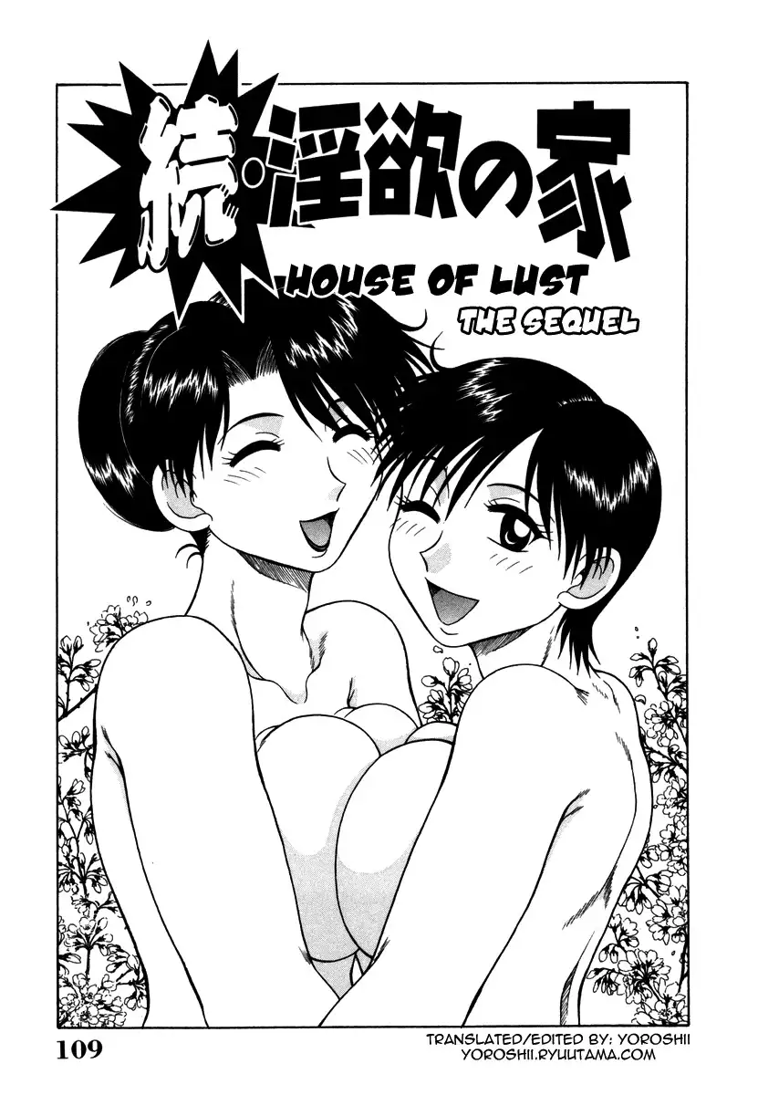 Inyoku no Ie | House of Lust 1-2