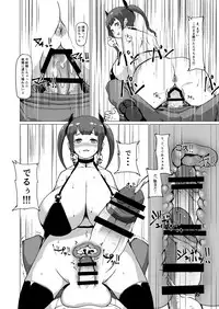 [InuTeikoku (Mura)] Makon 2 [Digital]