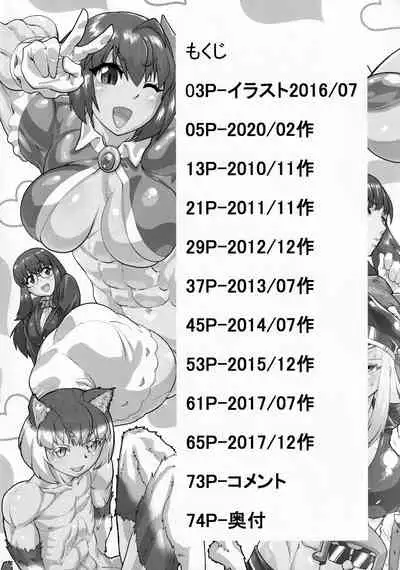 (COMITIA134) Sora wa Chimidoro (Sorahachi Midoro)] Kinniku Mahou Shoujo Six-pack