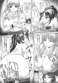 [Nozarashi Satoru] Shi-Kan-Ai