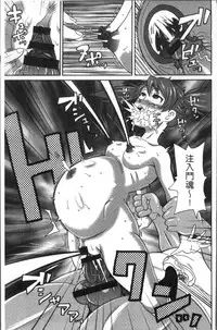 [John K. Pe-ta] Dono Ana demo Kimochi Ii [Chinese]