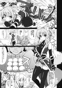 (CT18) [CHIBIKKO KINGDOM (Kekocha)] Yukikaze★Hanpaneeze (DOG DAYS)