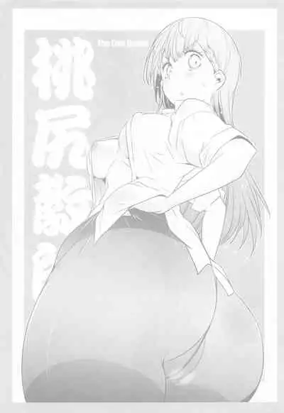 (COMIC1 BS-sai Special) [Maruarai (Arai Kazuki)] Momoshiri Kyoushi (Bokutachi wa Benkyou ga Dekinai)