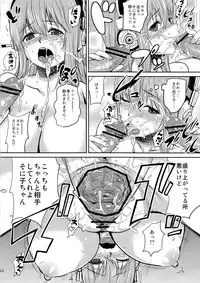 (C81) [BLAZE (Scotch)] Sonihari (Super Sonico)