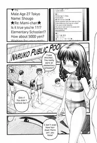 [KEN] Shoujo A [English]