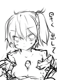 [Tabuchi-san Chi (Tabuchi)] Shota Teitoku ga Kaga-san Nijimu-teki ni sei Shori Shite Morau Hon (Kantai Collection -KanColle-) [Digital]