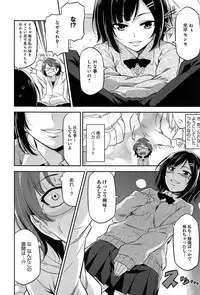 COMIC Anthurium 006 2013-10