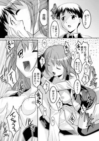 Comic PLUM 2010-04 Vol.14 [Digital]