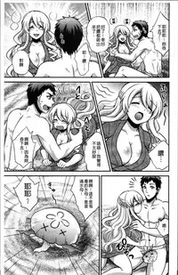 Hanazono no Mesudorei Ch. 1-8