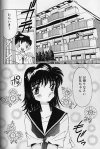 [Asai You] Love Love Lucky Girl