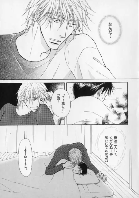 b-BOY Phoenix Vol.1 Zecchou Tokushuugou