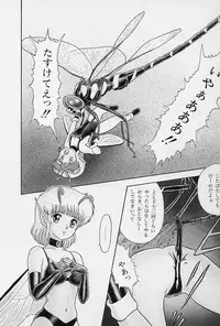 [Kondom] Bondage Fairies Vol. 2