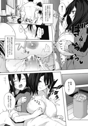 COMIC HOTMILK 2020-12