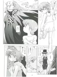 (C72) [Takitate (Kantarou)] Mahou Kyuushiki 13 Yellow - Magical Classic 13 (Creamy Mami, Magical Emi, Fancy Lala)