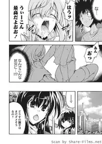 Karyou Sakuragumi Etsu [2010-09]