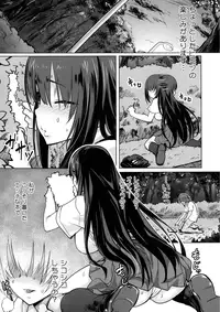 COMIC Megastore Alpha 2015-11