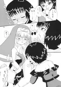 (Bridget Festival) [Yaroujidai (Namekata Tsubame)] Bridget Symbolic (Guilty Gear)