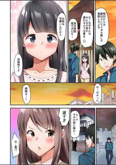 [Yuuki HB]Watashi,16-jikan Ikasaremashita ~1-bun1-man Yen no Oppai Bokin ni 1000-man Yen Haratta Hanashi (1-13 complete)