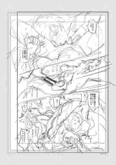 Iromeki Dasu Sekai - My world started going brilliantly after I met you.