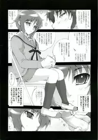(C70) [MGW (Isou Doubaku)] Nagato (The Melancholy of Haruhi Suzumiya)