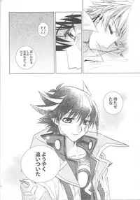 (C77) [Hitsunetyameshigoto (Togakasa Yuduru)] LBV - Luminous Blue Variable (Yu-Gi-Oh! 5D's)