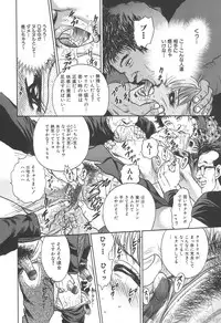 [Chikaishi Masashi] Shojo Kankin