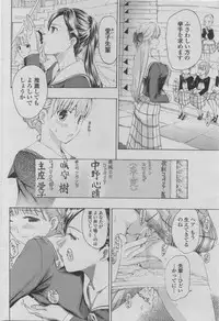 COMIC Penguin Club 2011-08