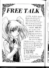 (C54) [ST.DIFFERENT (Various)] OUTLET 1 (Various)