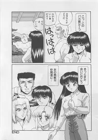 [Arisuga Akira] Miracle Voice