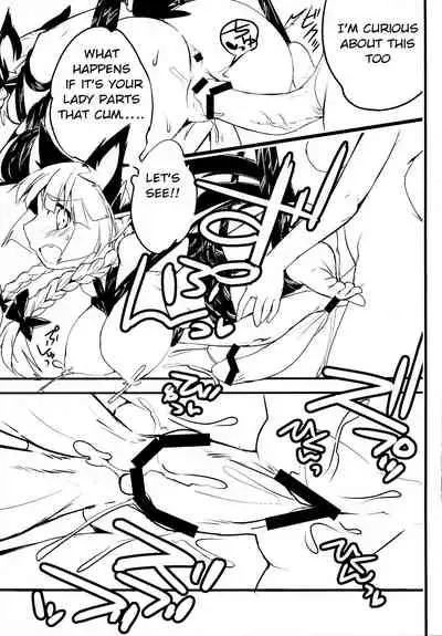 Gensoukyou no Futanari-tachi Go