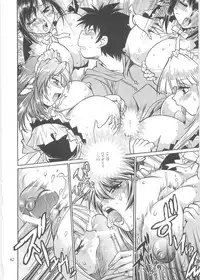 (C76) [Studio Katsudon (Manabe Jouji)] Koisuru Ushi-Chichi - Dear My Ushi-Chichi 2