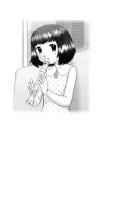 [Nekonomori Maririn] Renketsu [English] [SaHa] [Decensored]